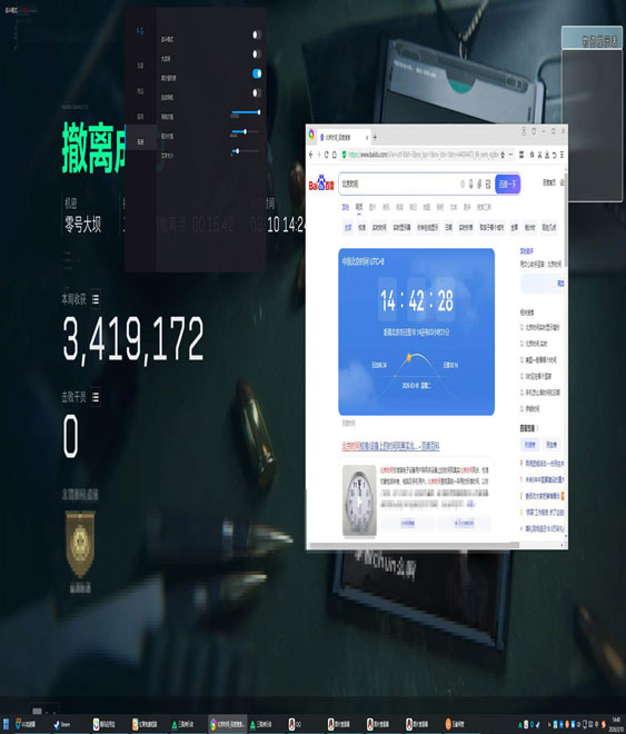 三角洲外挂的铭牌透视自瞄效果